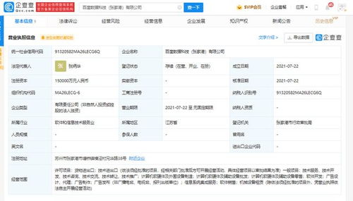 張家港布局?jǐn)?shù)字未來 15億資本驅(qū)動(dòng)數(shù)據(jù)科技新浪潮