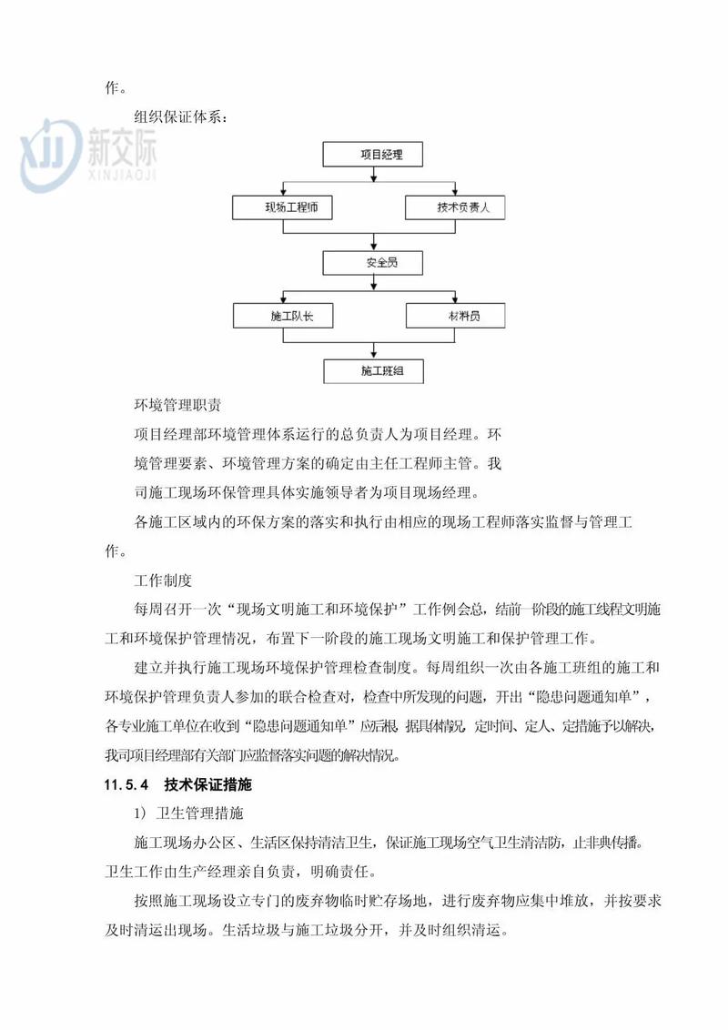 內(nèi)鄉(xiāng)車間勞蘭綜合布線方案 構(gòu)建高效網(wǎng)絡(luò)基礎(chǔ)設(shè)施