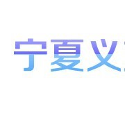 公司介紹|寧夏義方光電科技